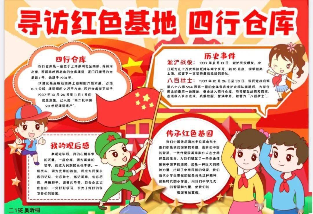 光绪元宝铜钱值多少钱游戏画面